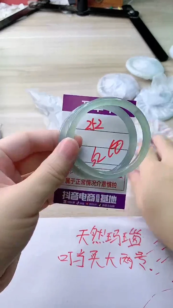 玛瑙/玉髓手镯未镶嵌252