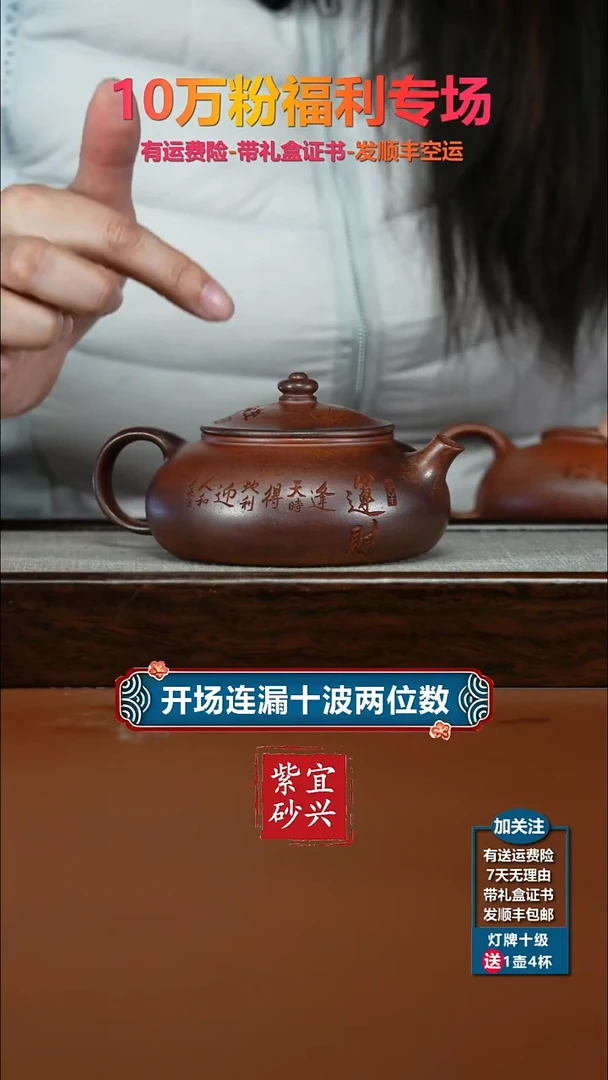 茶壶紫砂陈景明天星泥柴烧财运寒江200CC（特高温）