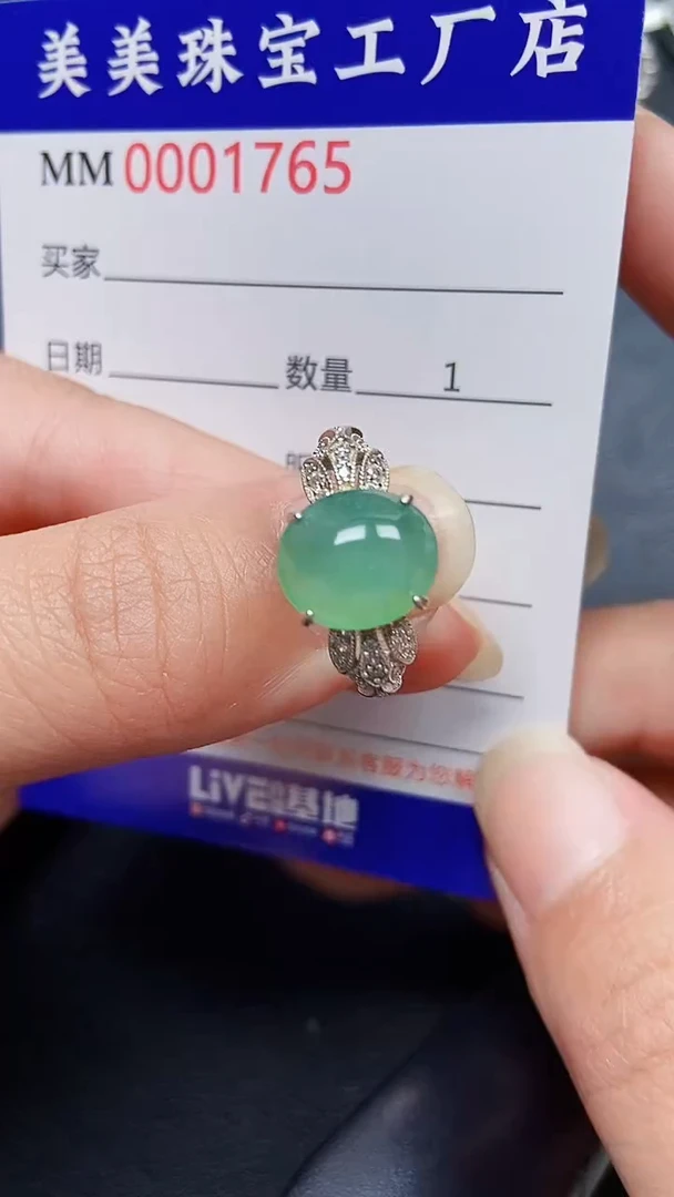 颈饰银S925镶嵌翡翠1765