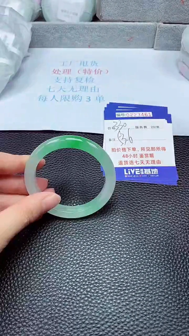 拍下以实物为准223461
