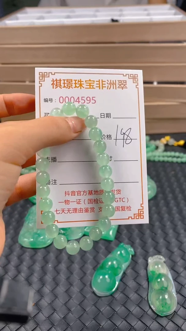 石英质玉未镶嵌颈饰4595