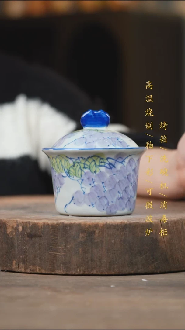 瓷片景德镇高温釉下彩（食品级）
