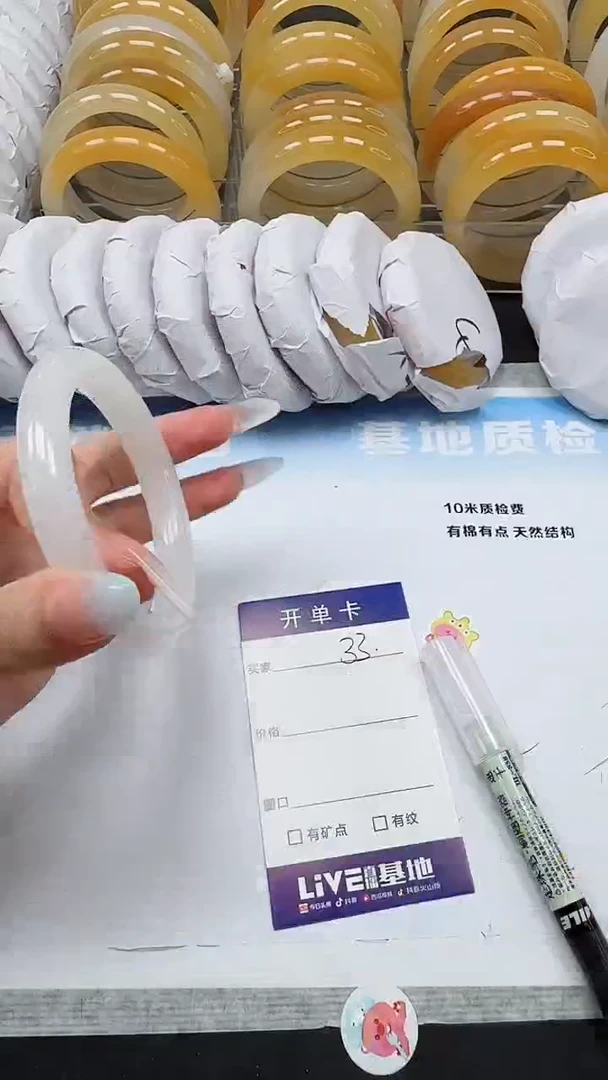 未镶嵌手镯石英质玉33