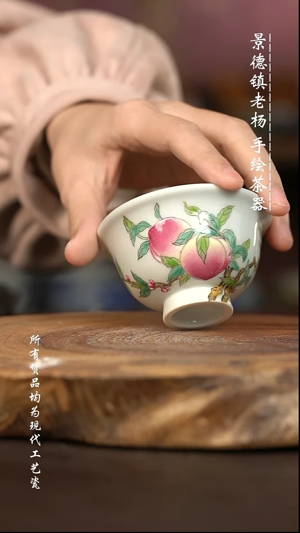 微瑕福利 现代瓷 小