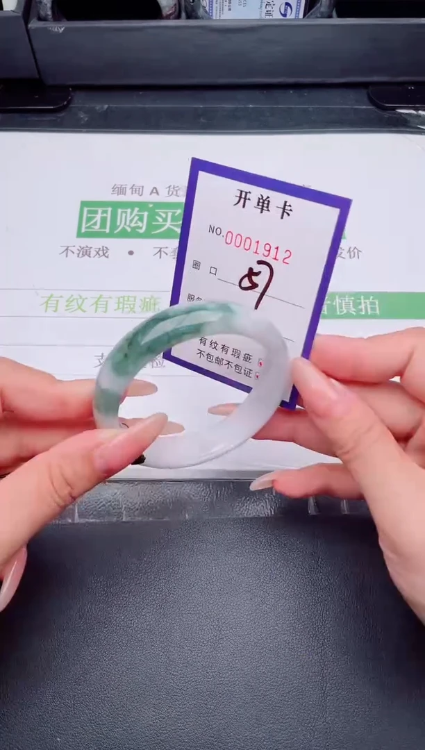 未镶嵌手镯翡翠翡翠手镯未镶嵌