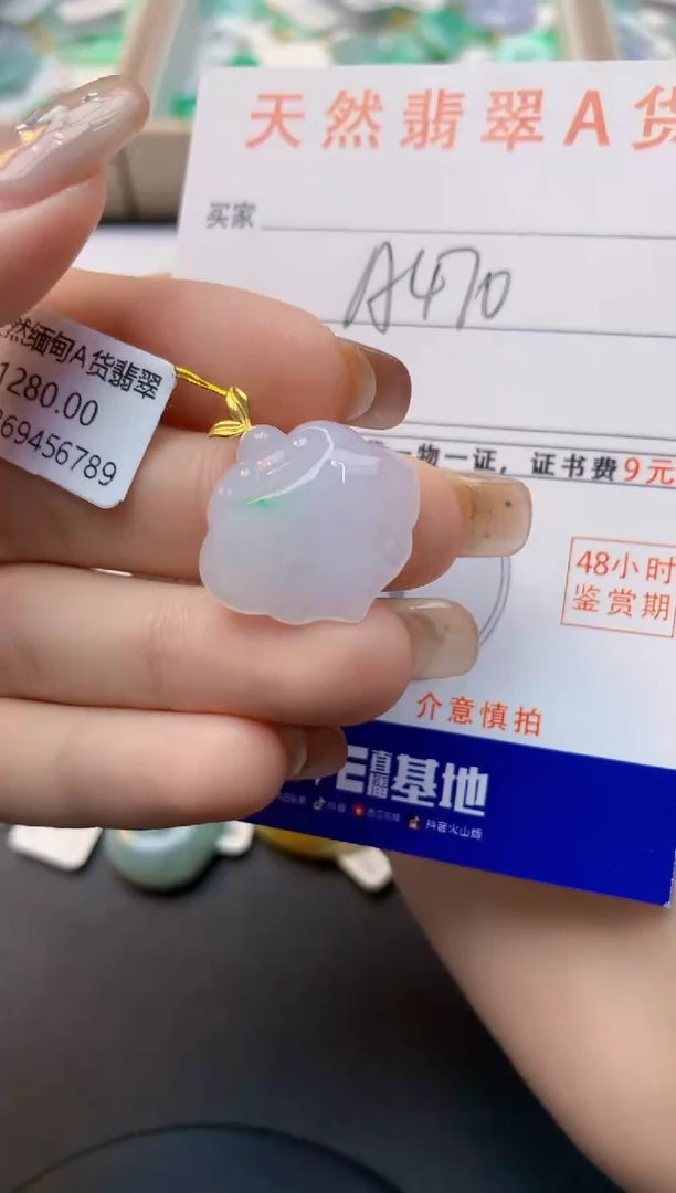 颈饰18K金镶嵌翡翠天然A货翡翠百元以上9元证书费自理