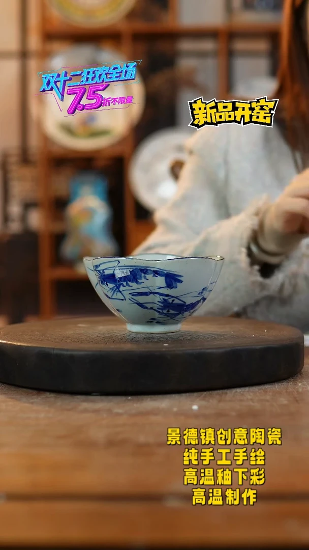 其他陶615景德镇瓷器