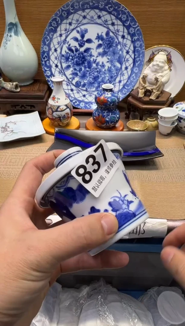 【闪购商品】瓷器瓷器瓷器瓷器瓷器瓷器瓷器