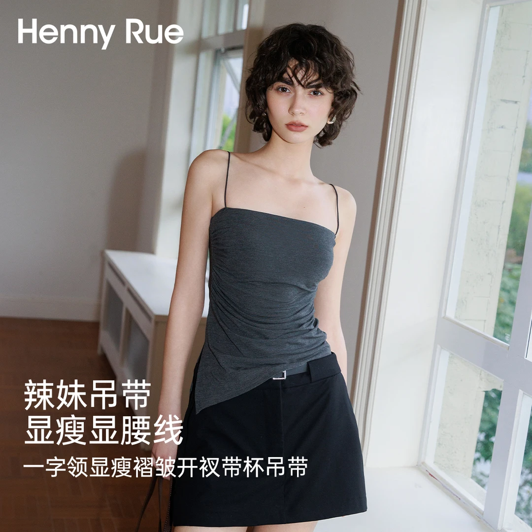 HennyRue亨尼露一字领显瘦褶皱开衩带杯吊带通勤打底美背25208