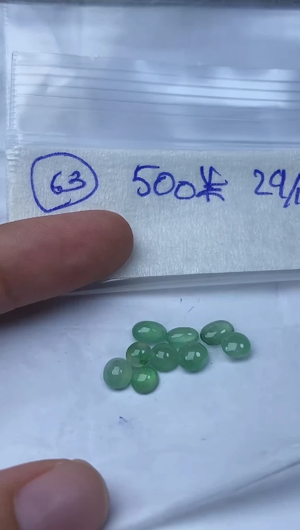 未镶嵌定制翡翠63