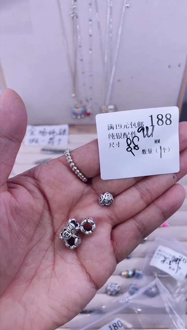 无足银纯银配件188