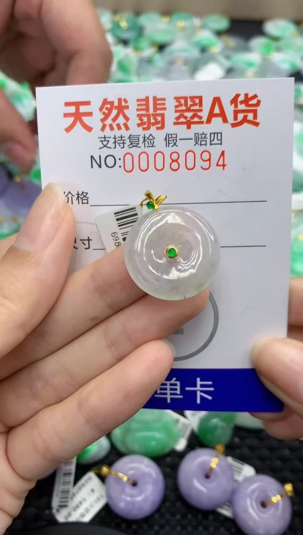 翡翠18K金镶嵌颈饰111111111111