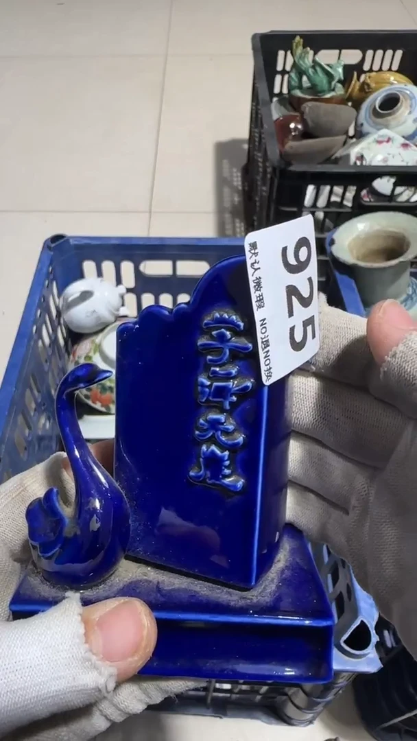 瓷片怀**去亿容工艺品925