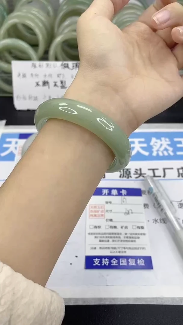 未镶嵌手镯石英质玉167-58/59