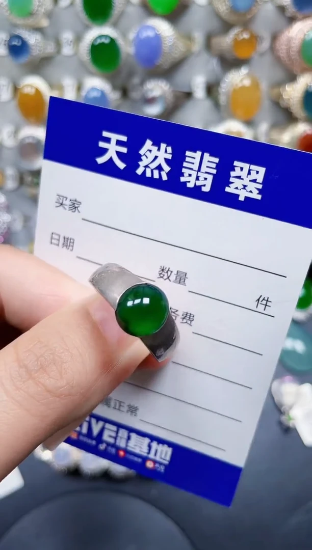 银S925镶嵌戒指翡翠187