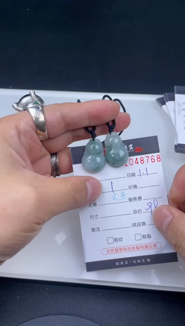 吊坠(不含链)未镶嵌翡翠哈轩  挂件1（多样性发其一）