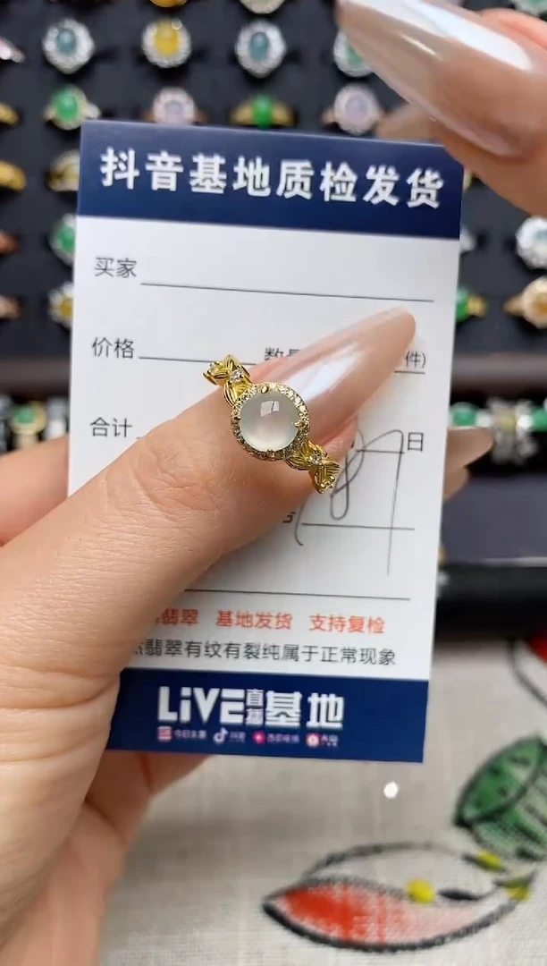 银S925镶嵌戒指翡翠.