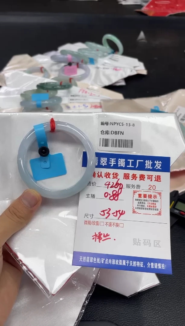 未镶嵌手镯翡翠馨*翡翠手镯