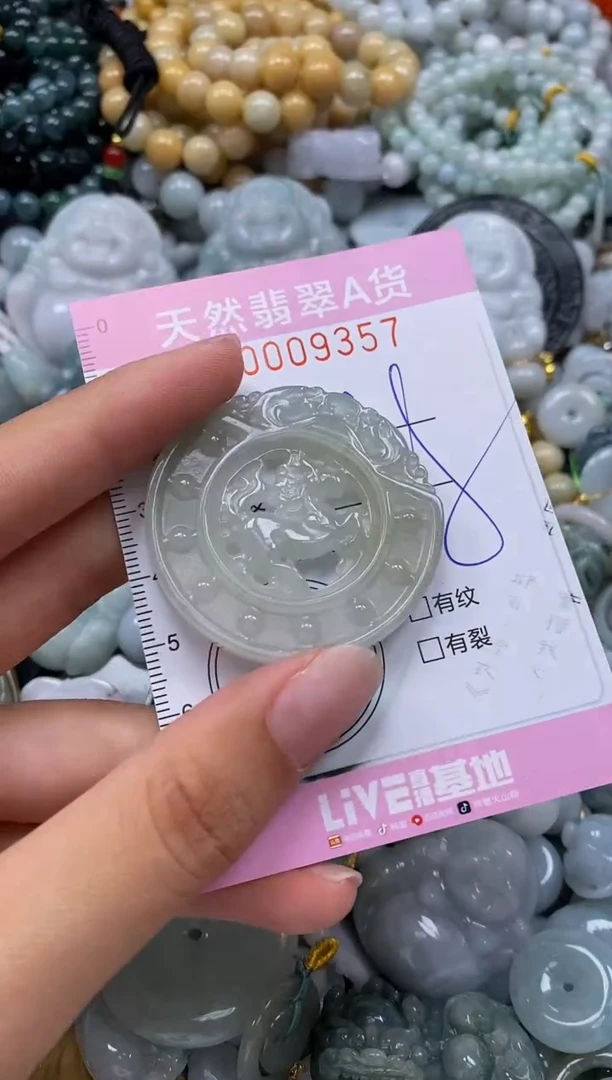 翡翠未镶嵌颈饰闪购0009357