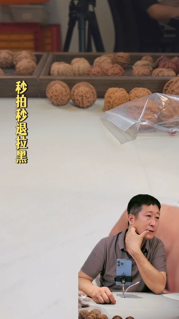 文玩核桃把件天地33