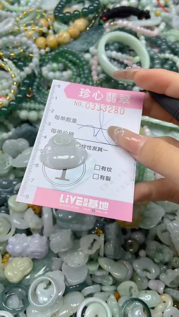 颈饰未镶嵌翡翠闪购0333280