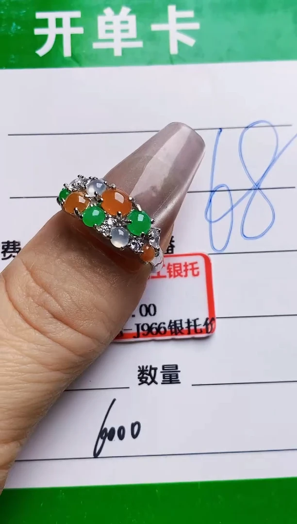 银S925镶嵌戒指翡翠6000