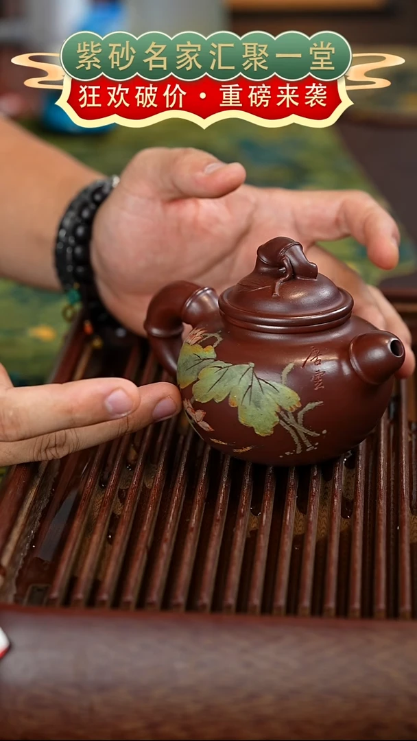 茶壶紫砂宜兴紫砂