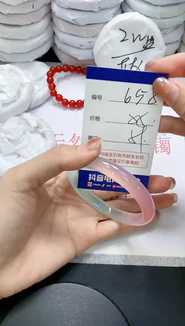 未镶嵌手镯玛瑙/玉髓658