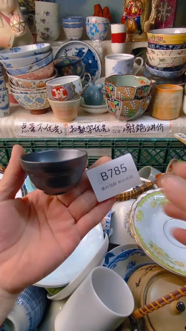 瓷片双**婆感谢您一直以来的支持
