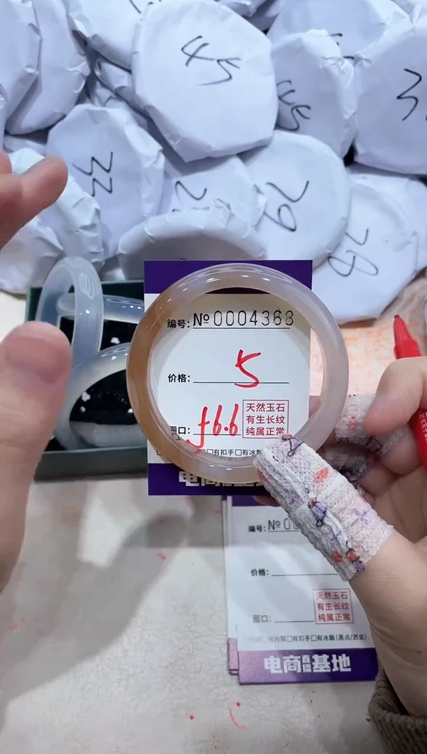 【闪购商品】玛瑙/玉髓手镯未镶嵌4368