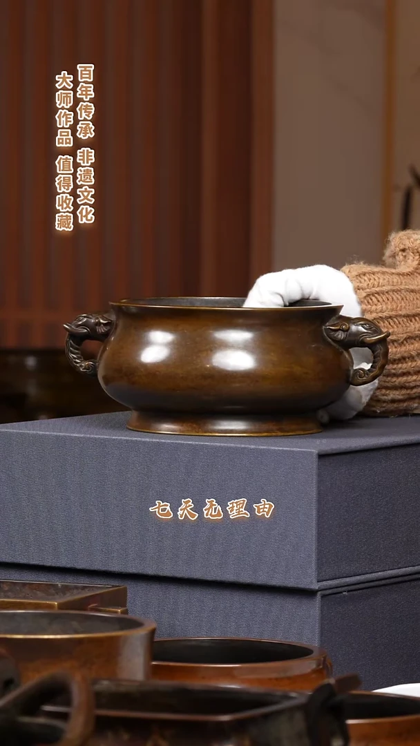 ABSc**8九州铜炉象耳炉炉一把