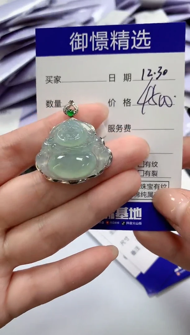 颈饰18K金镶嵌翡翠48