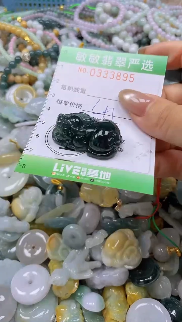 颈饰未镶嵌翡翠闪购0333895