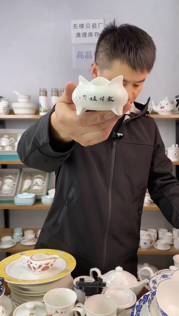 直播间牧童茶漏架一个