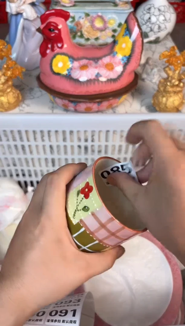瓷片085默认微瑕15包邮库存1件