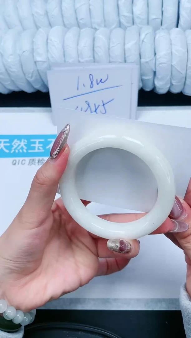 【闪购商品】和田玉手镯未镶嵌181-57.5
