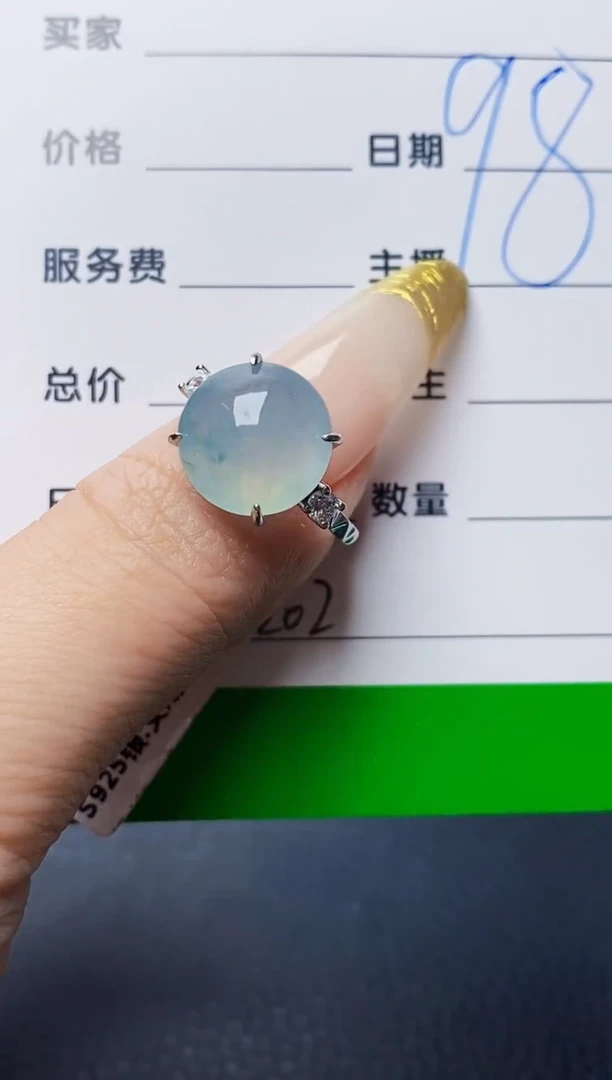 银S925镶嵌戒指翡翠2202