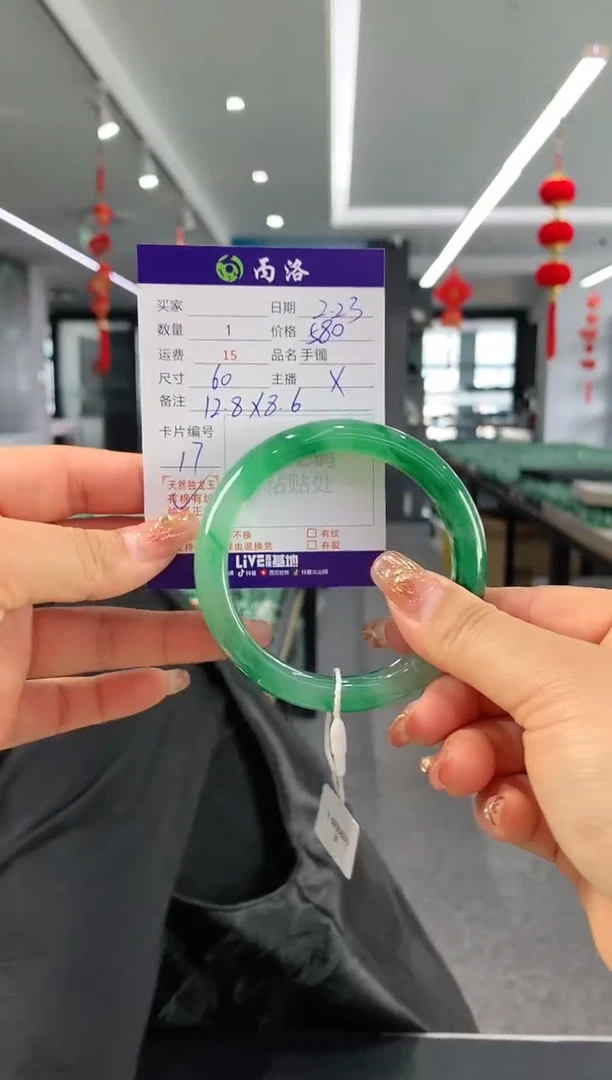 【闪购商品】石英质玉手镯未镶嵌60
