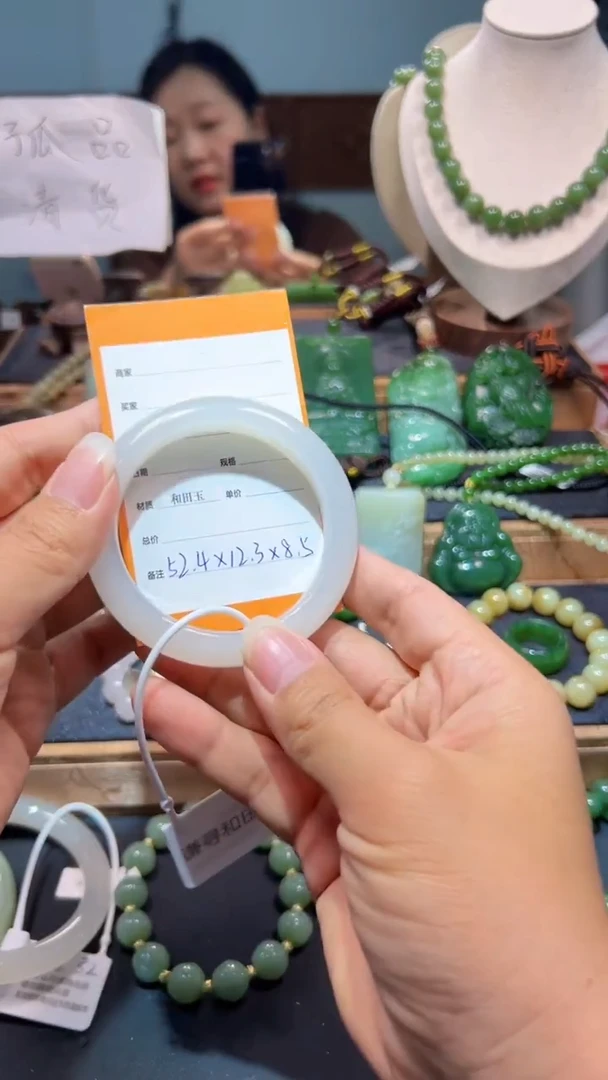 未镶嵌手镯和田玉1