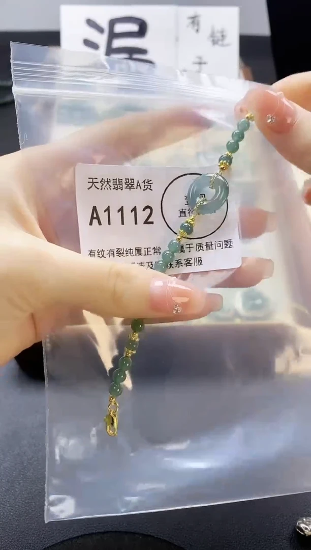 翡翠未镶嵌吊坠(赠链)天然翡翠A货