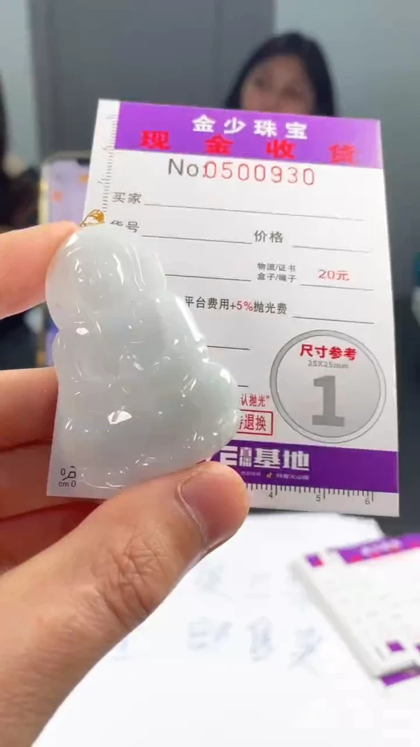 【闪购商品】翡翠挂件18K金镶嵌...........