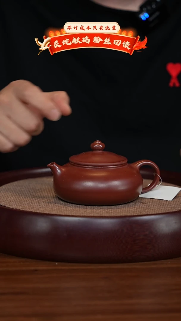 【闪购商品】紫砂茶壶XC-宜兴紫砂壶H5071