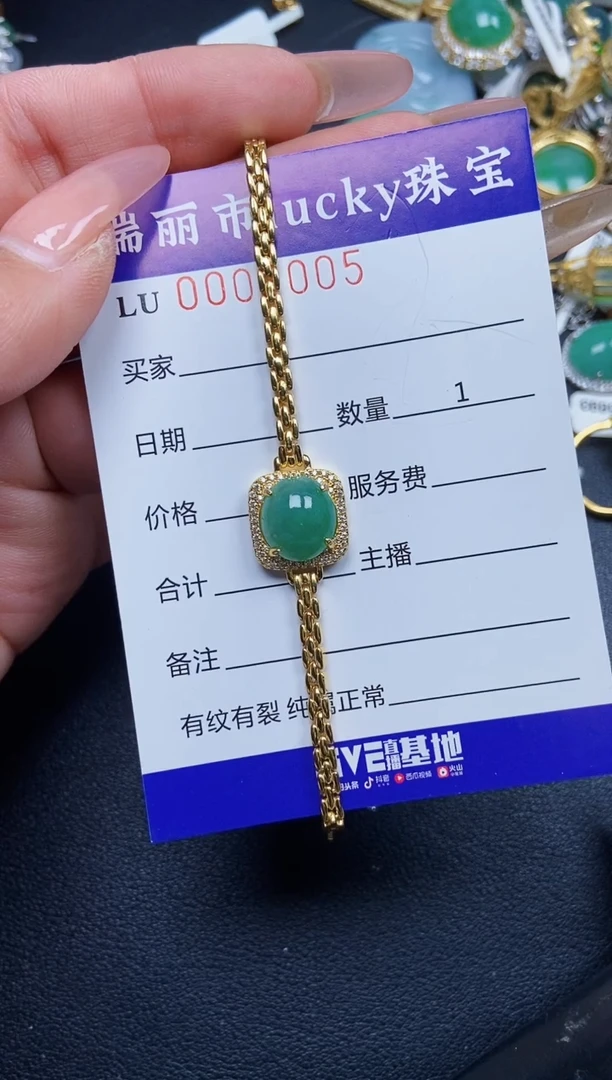 【闪购商品】翡翠颈饰银S925镶嵌2005