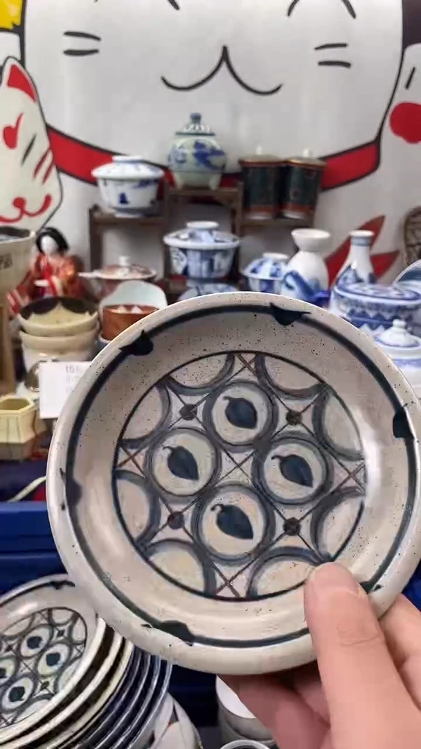 瓷片物品货号为412