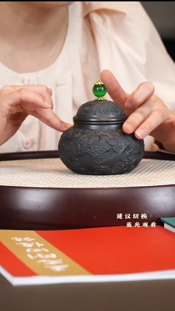 紫砂茶盏茶叶罐 石黄