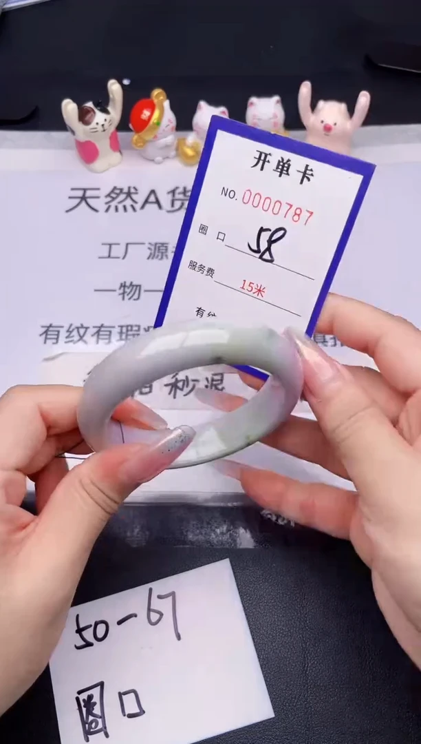 未镶嵌手镯翡翠翡翠手镯未镶嵌