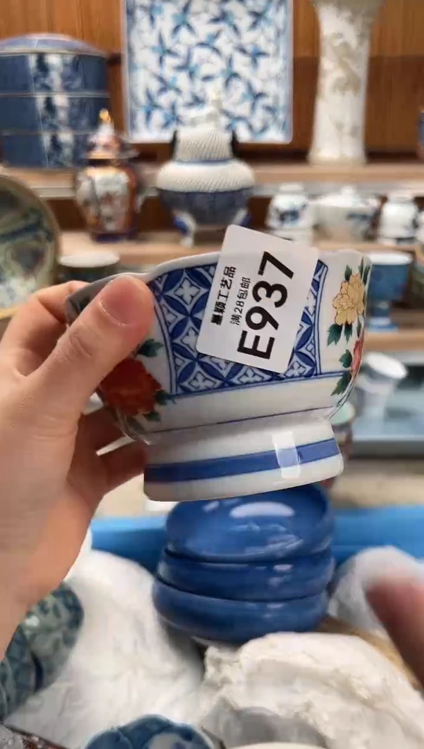 瓷片字*937E满28包邮 不满找客服延期发货