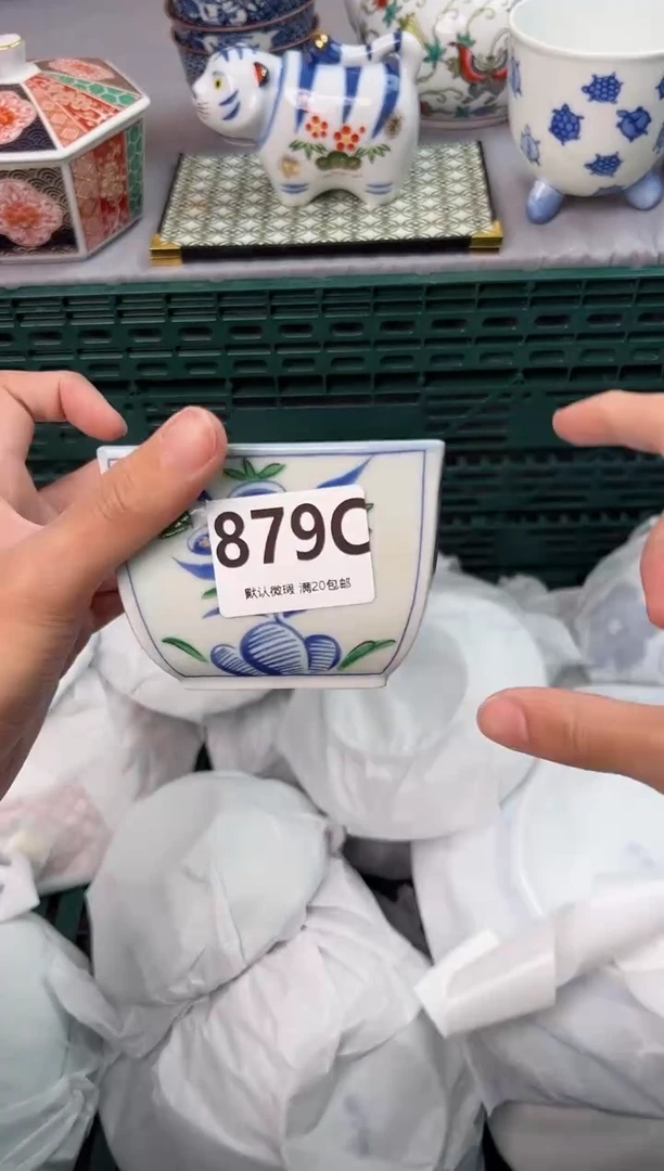 【闪购商品】碗879C瓷器瓷器瓷器瓷器