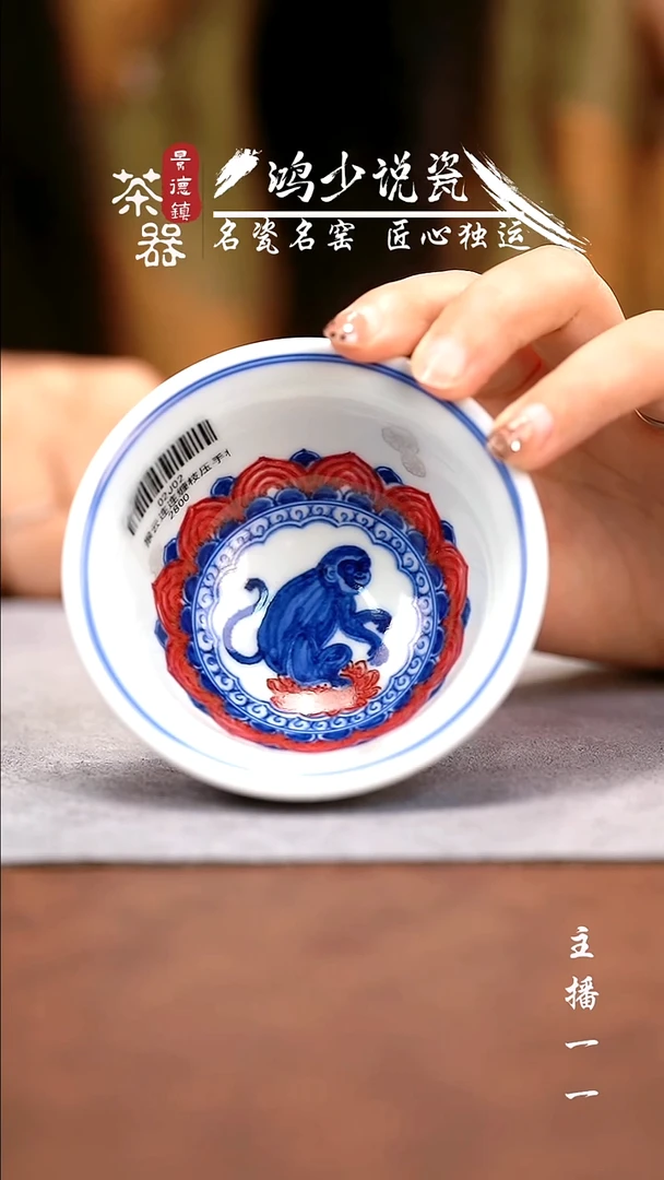 永明尚玩生肖猴压手