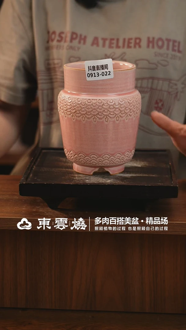 0913-022C宫灯内口8微瑕